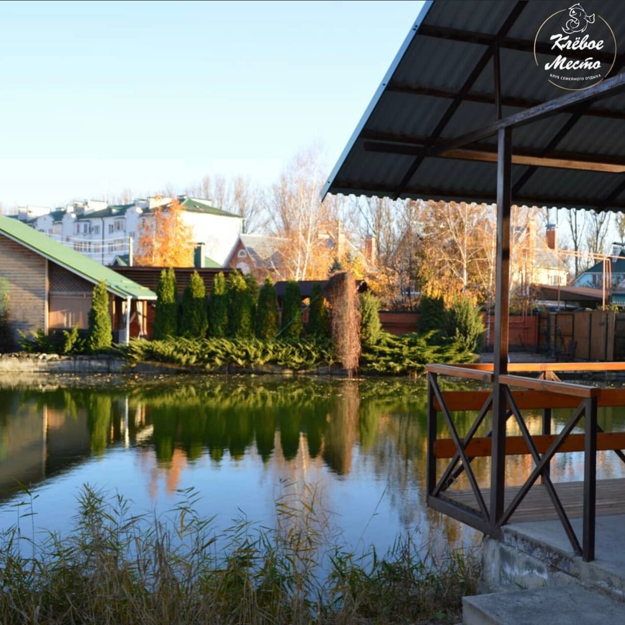 Фото Клевое место