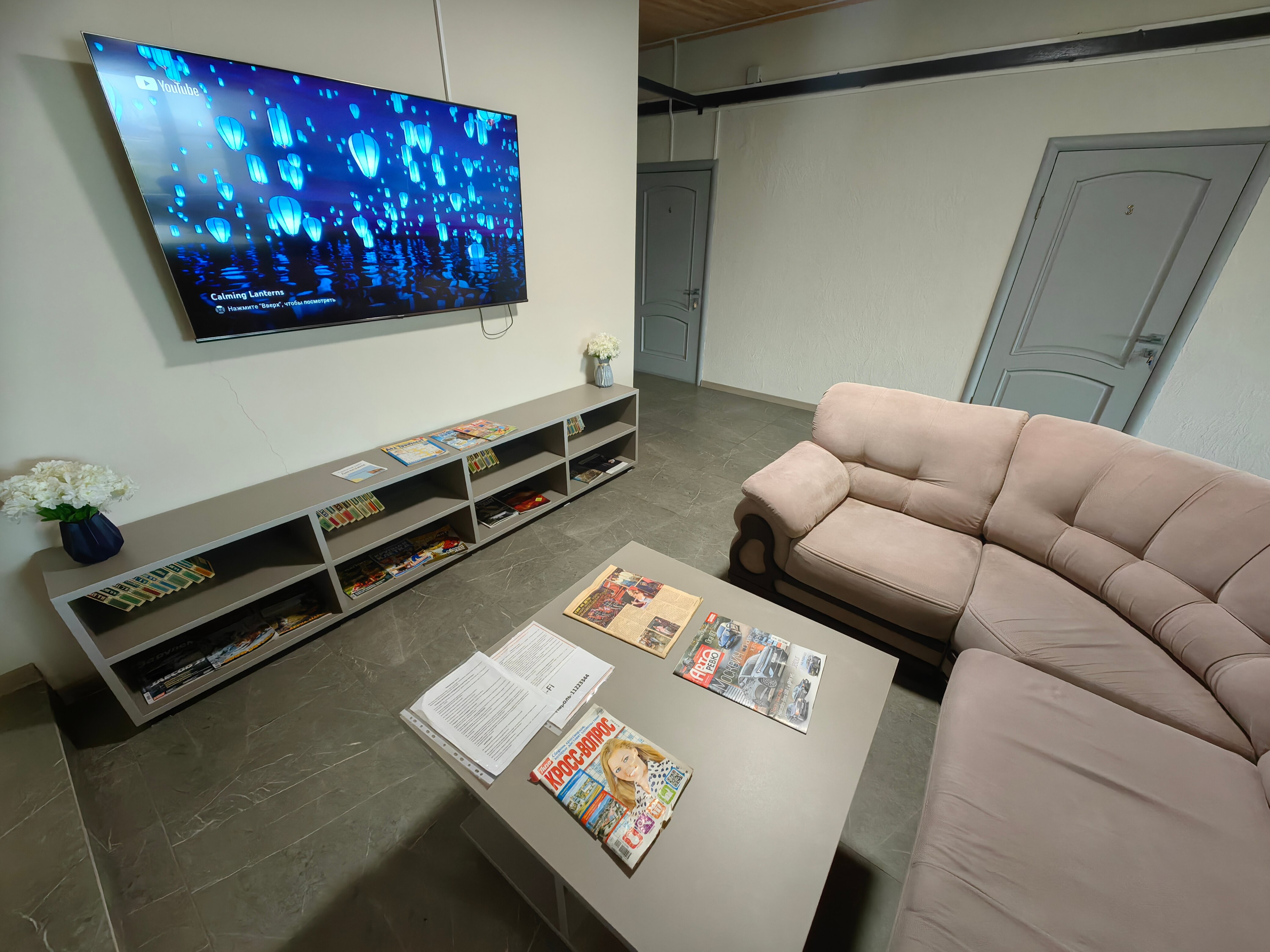 Фото Берёзка