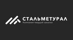 Стальметурал (ул. Декабристов, 45), металлопрокат в Омске