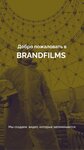BrandFilms (ulitsa Chkalova, 40), producción de vídeo
