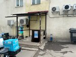 Yandex Lavka (Bolshaya Cheryomushkinskaya Street, 21), food and lunch delivery