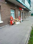 Krasnoe&Beloe (Kosmonavtov Boulevard, 17), grocery