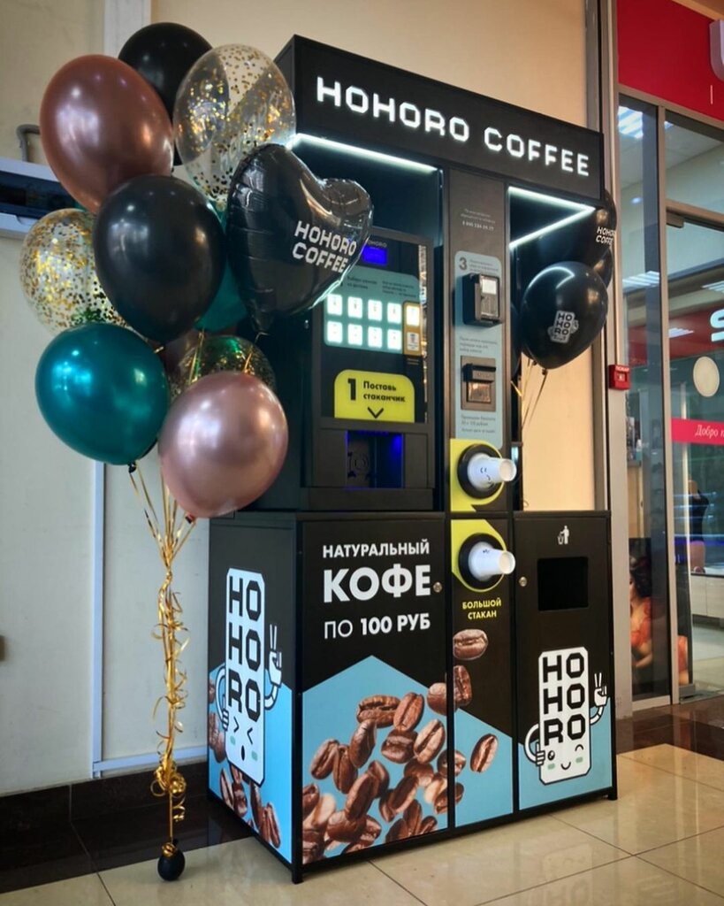 Coffee machine Zarяd coffee, Pskov, photo