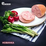 Bel-Moris (vulica Liermantava, 10А) ، متجر جزارة، ديلي