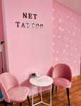 Net tattoo (Yubileynaya ulitsa, 1А), beauty salon