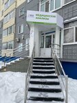 Helix (ulitsa Svobody, 38), medical laboratory
