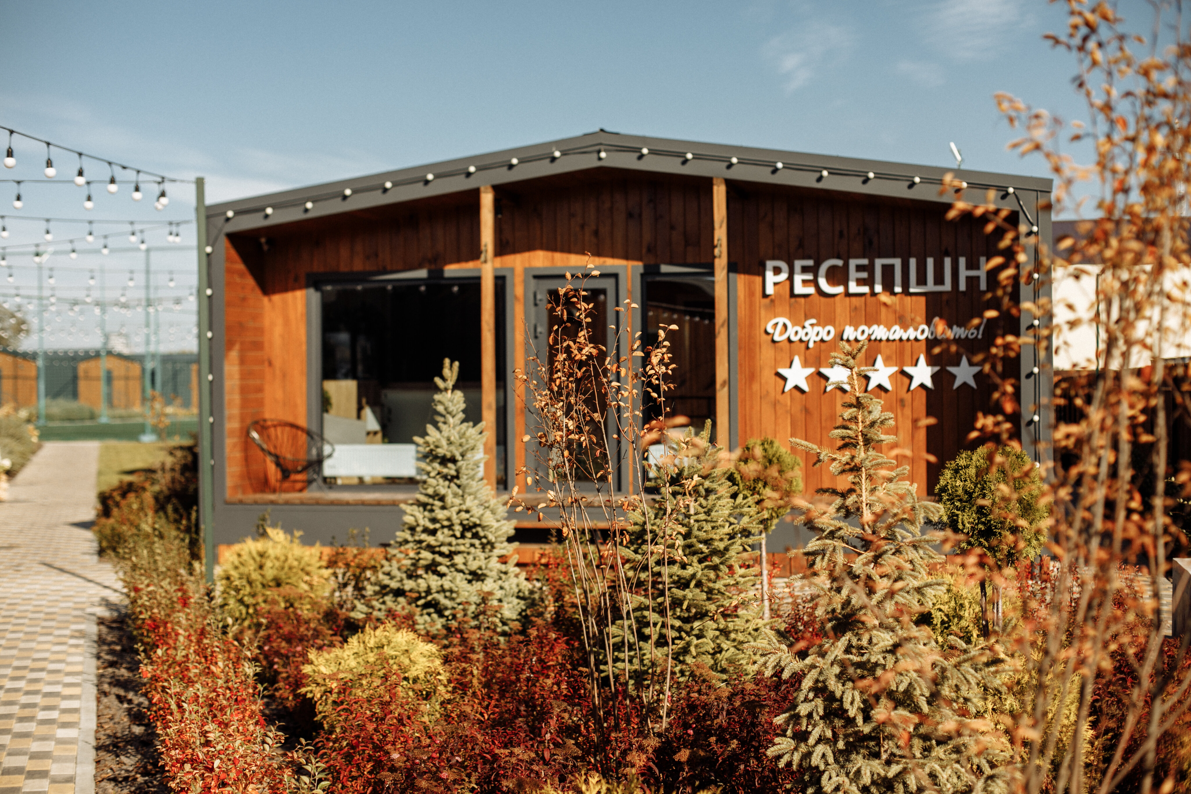 Фото Негород