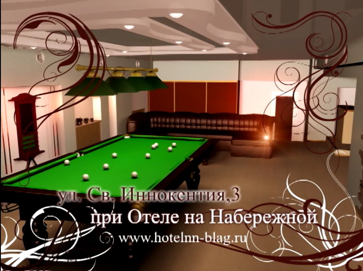 Фото Отель на Набережной