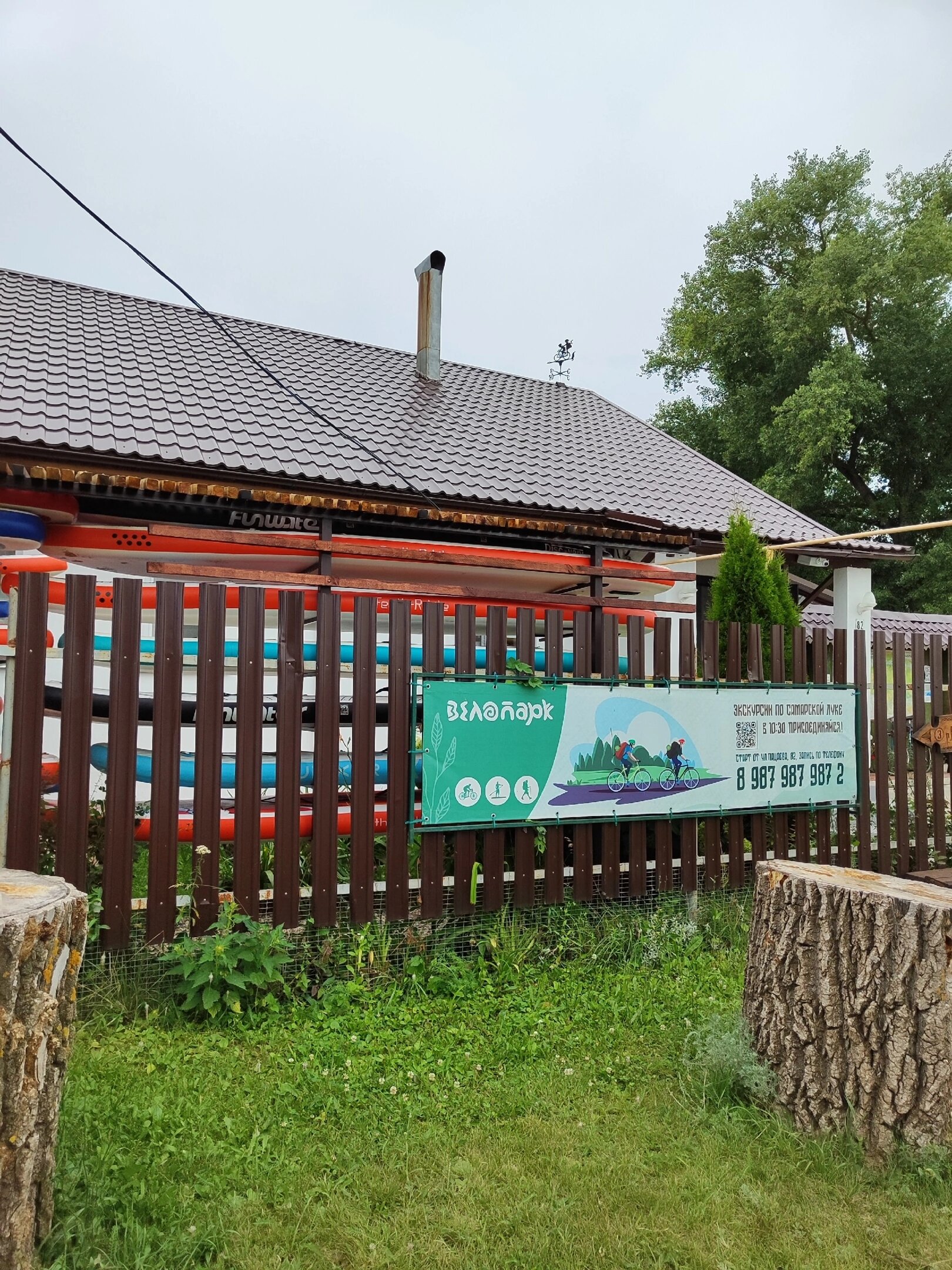 Фото Велопарк