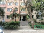Преображение (Tsentralniy Microdistrict, Komsomolskaya Street, 11), iglesia protestante