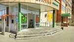 Kaspi.kz (Altynsarin Street, 32), terminal de pago