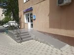 Wildberries (Geroev Desantnikov Street, 23), point of delivery