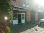 Три быка (Kartsinskoye shosse, 12Б) ، متجر جزارة، ديلي