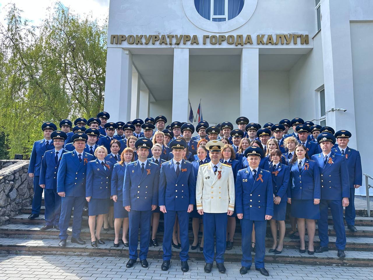Prokuratura g. Kalugi, prosecutor's office, Россия, Калуга, Знаменская улица, 68
