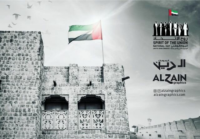 Advertising agency Al Zain Graphics, Sharjah, photo