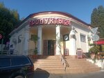 Cafe4fix (Tsentralniy Microdistrict, Teatralnaya Street, 30), coffee shop