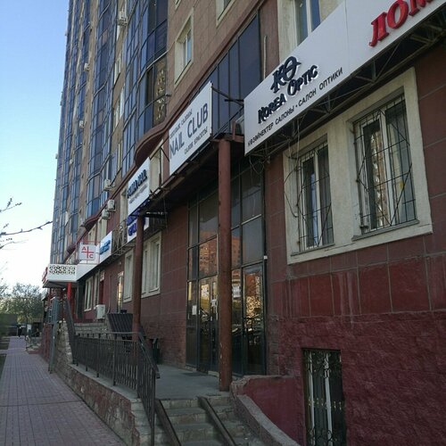 Үйдегі порнографиялық бейне