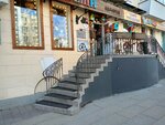 Fabrica Loft (Leningradskaya pedestrian Street, 63), point of delivery