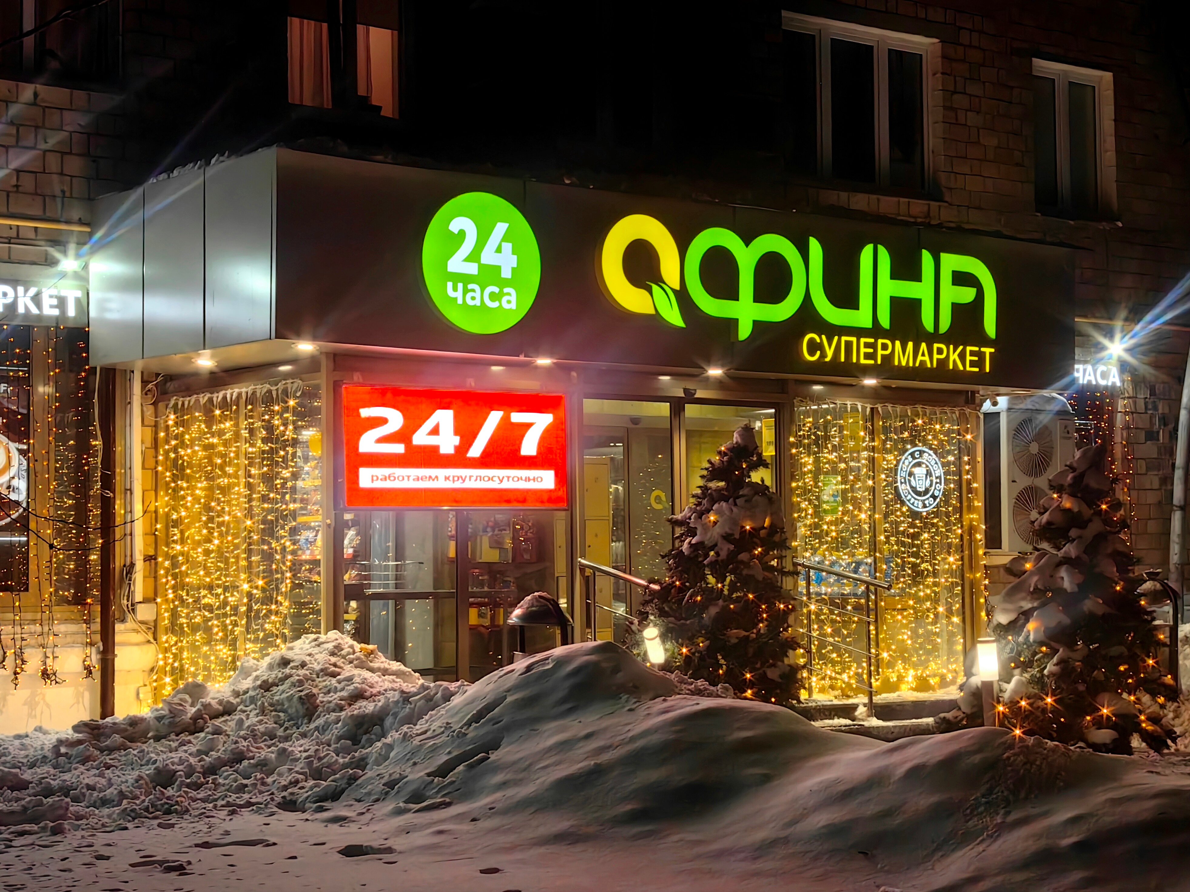 Фото Апартаменты Wow