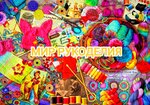 Мир рукоделия (Orekhoviy Boulevard, 15), sewing accessories