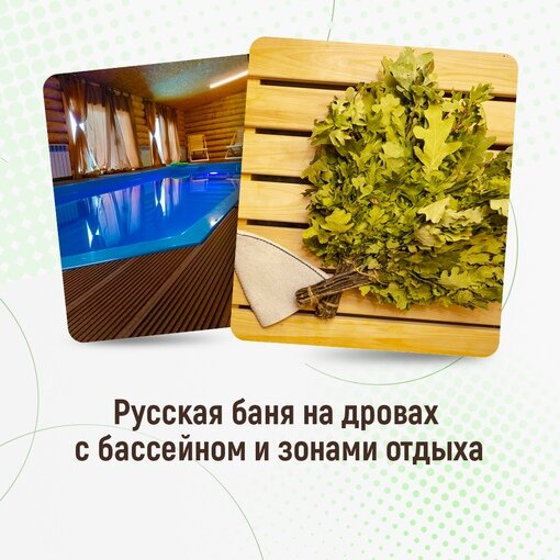 Фото Фазенда