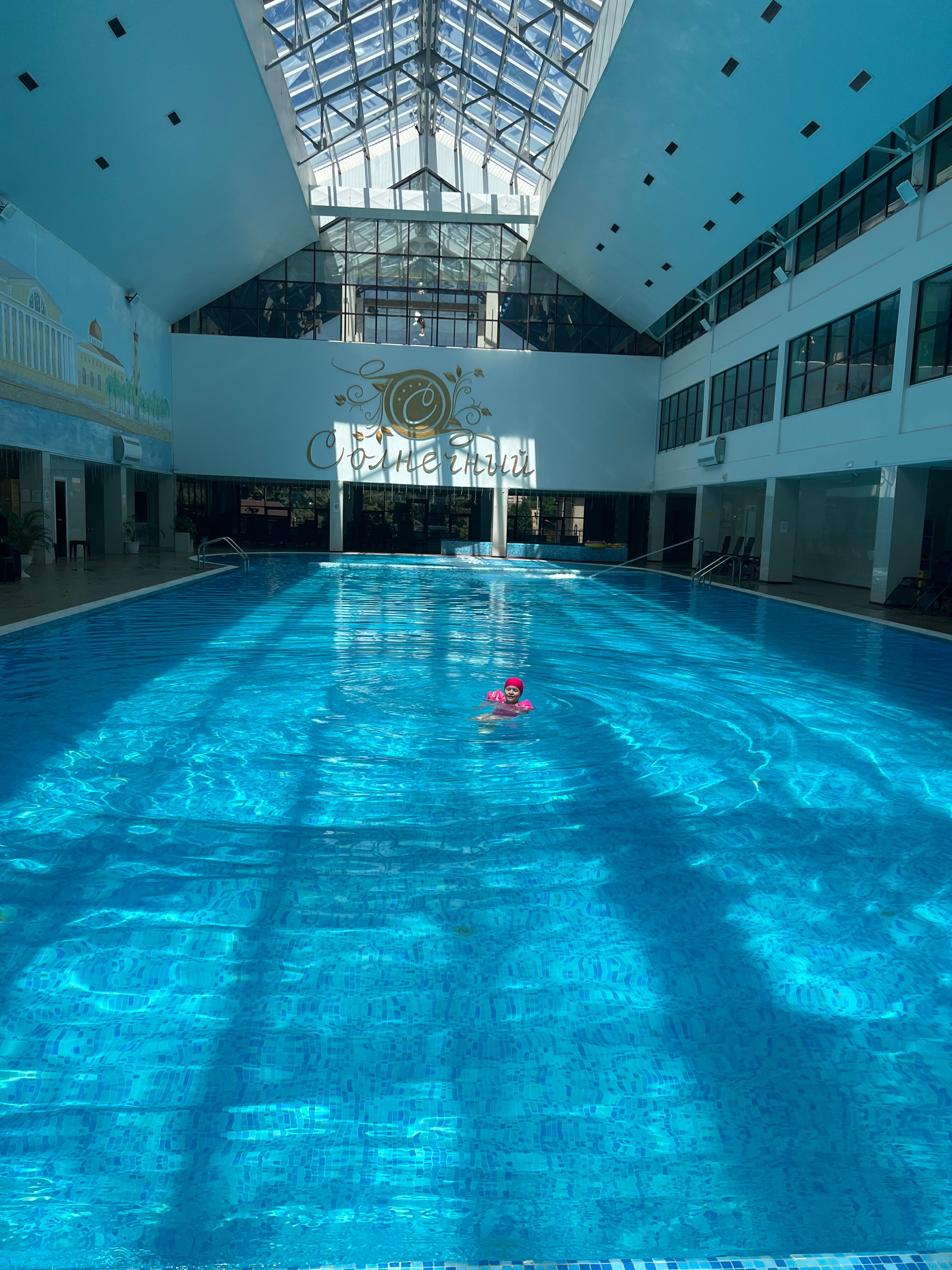 Фото Солнечный