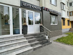 Liniya Otlichiya on Ostrovityanova (Ostrovityanova Street, 5к3), beauty salon