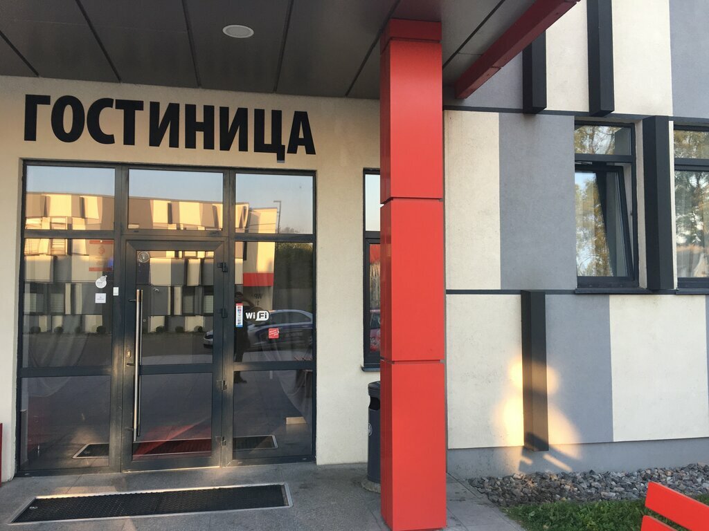 Фото Эра СПА