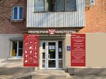 Empire of cleanness (Krasnodar, Sormovskaya Street, 30) ، معدات ولوازم التنظيف