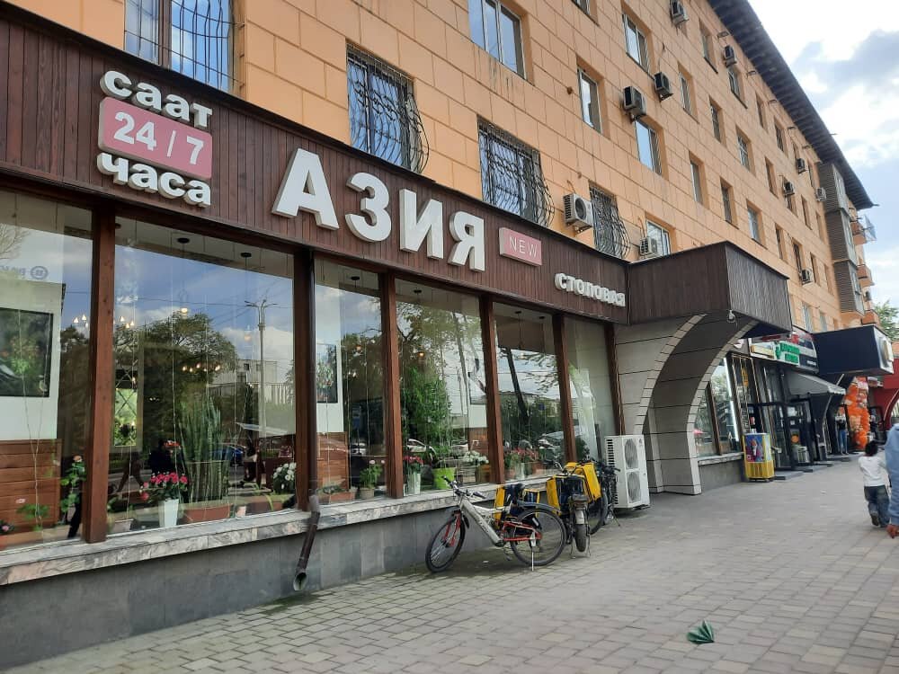Currency exchange Обмен валют, Bishkek, photo