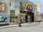 Comfort (Pobedy Avenue, 2), shopping mall
