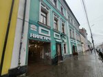 Chulki Kolgotki (Svobody Street, 5), stockings and tights shop