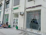 Hair Concept Studio (Leninsky Avenue, 16), beauty salon