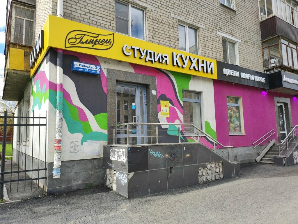 Мебель для кухни Глянец, Екатеринбург, фото