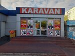 Karavan (Budyonnogo Boulevard, 22А), clothing store