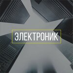 Electronic (posyolok gorodskogo tipa Golyshmanovo, Sovetskaya ulitsa, 14) ، متجر أجهزة إلكترونية