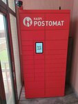 Kaspi Postomat (rayon imeni Kazybek bi, 3-shi kóshe, 1/2) ، الطرود الآلي