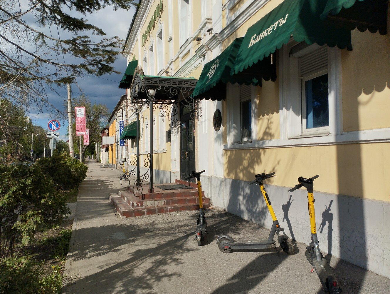 Фото Купеческий дом