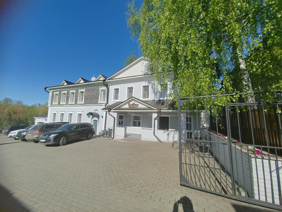 Фото Есенин