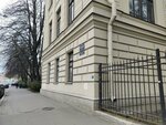 Клиника госпитальной торакальной хирургии (Botkinskaya Street, 23), hospital