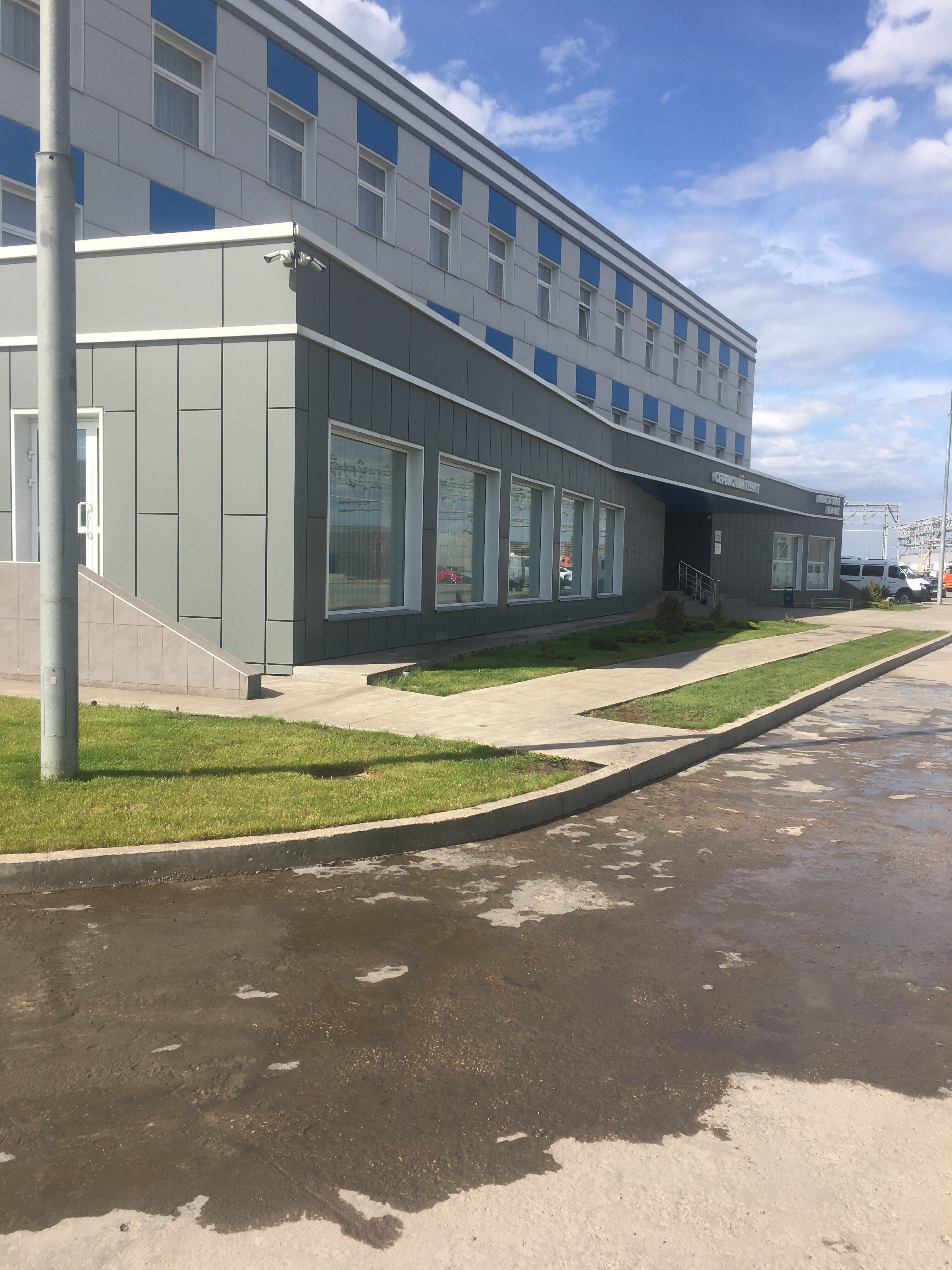 Фото Сервисный пункт