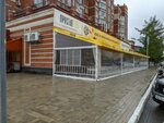Public bathroom (Chavayna Boulevard, 31к1), toilet