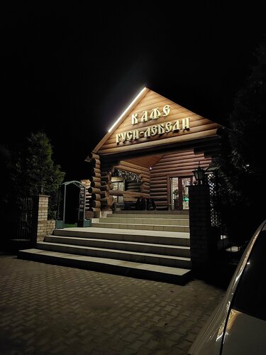 Cafe Гуси-лебеди, Smolensk Oblast, photo