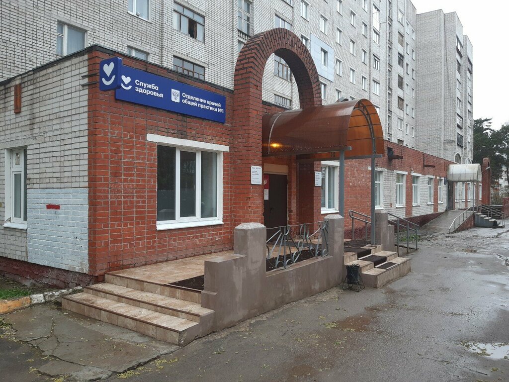 Polyclinic for adults Служба здоровья, Kaluga, photo