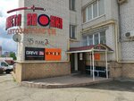 Planeta Yaponiya (45th Parallel Street, 2), auto parts and auto goods store