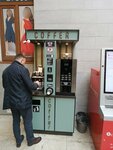 Coffer (9th Vasilyevskogo Ostrova Line, 34), coffee machine