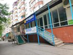 Чонджи (45th Parallel Street, 32), sports club