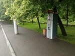 Кофейный автомат (Republic of Severnaya Ossetia-Alania, Vladikavkaz, Pushkinskaya ulitsa), coffee machine