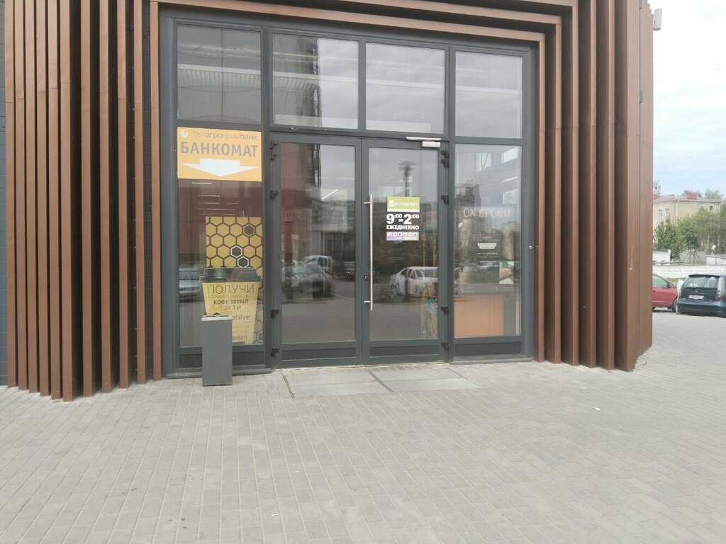 Payment terminal QIWI, Grodno, photo
