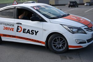 Фото 8 автошколы «Easy Drive»